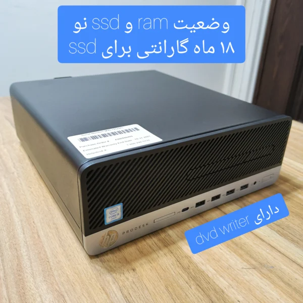 مینی کیس HP ProDesk 600 G3